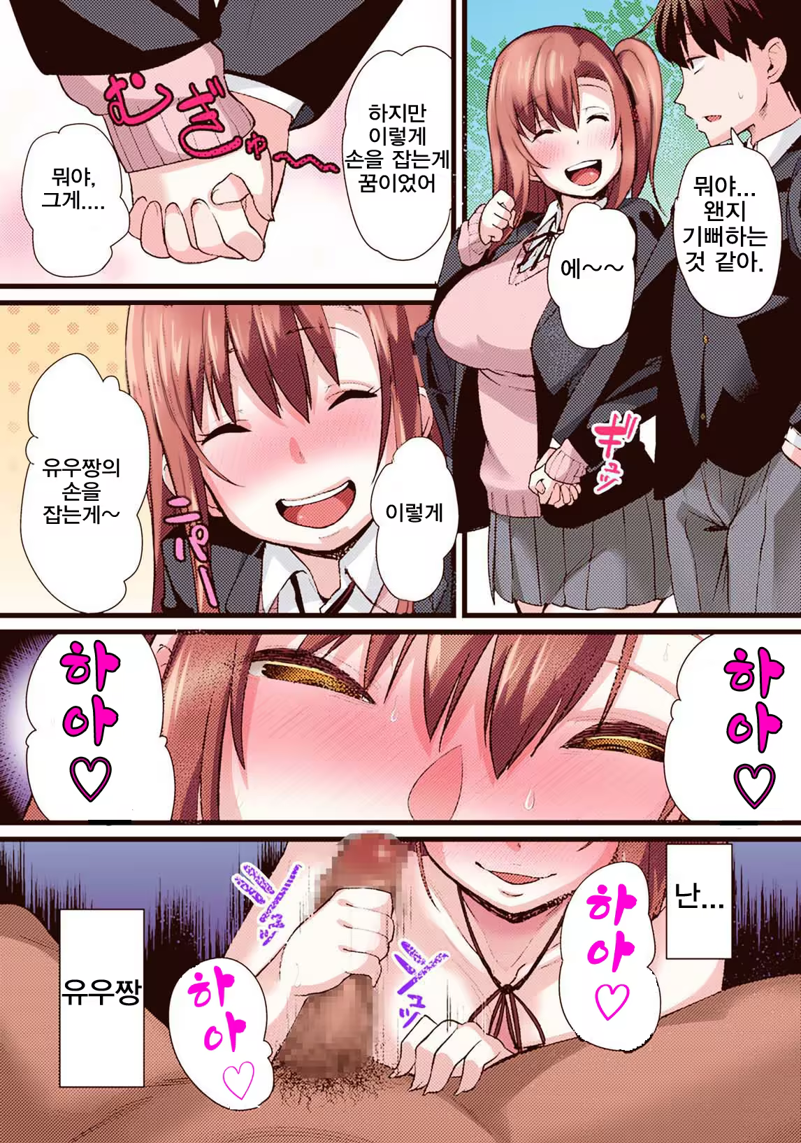 Content 1404832 - 16 페이지