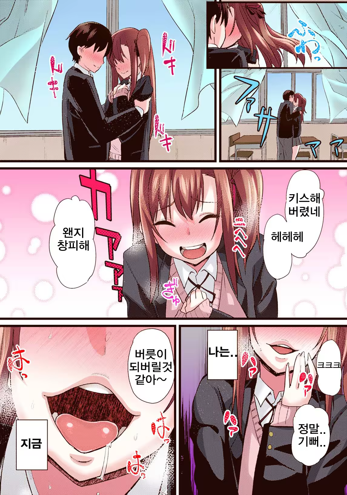 Content 1404832 - 20 페이지