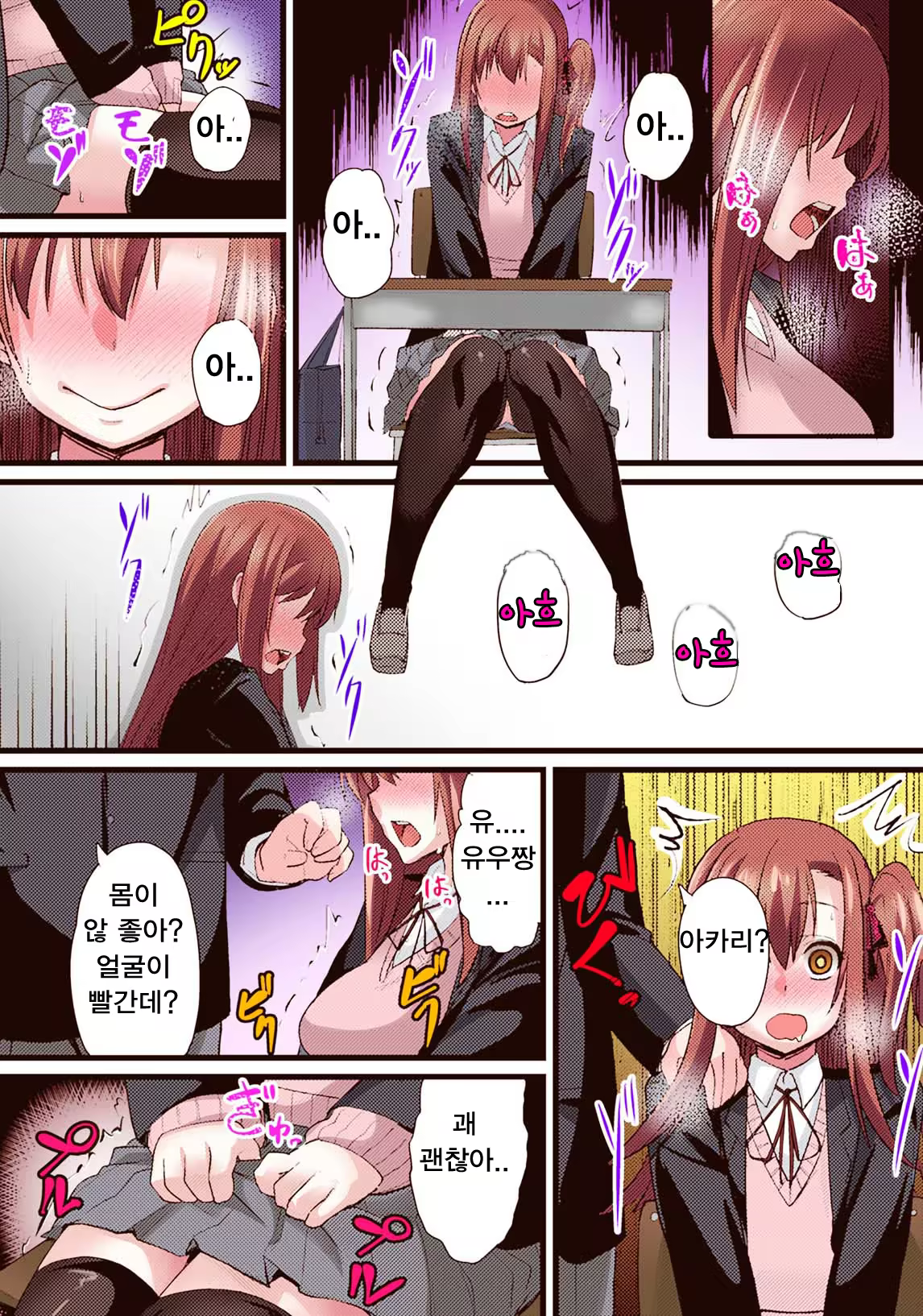 Content 1404832 - 26 페이지