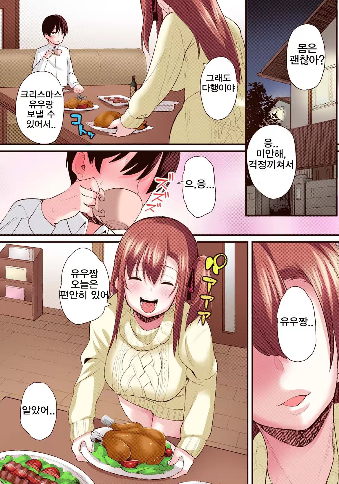 Content 1404832 - 32 페이지
