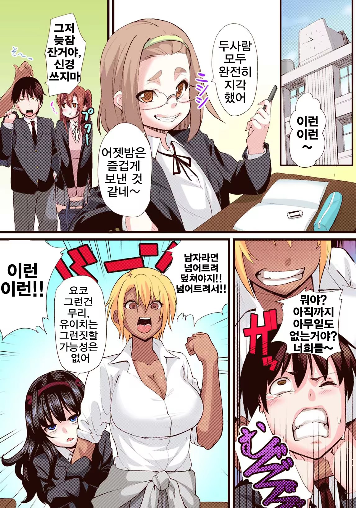 Content 1404832 - 4 페이지