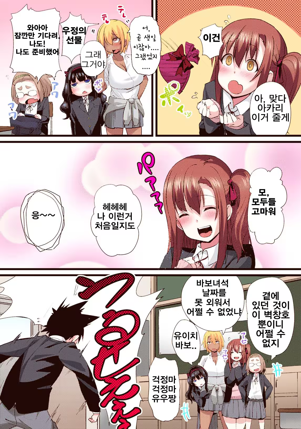 Content 1404832 - 5 페이지