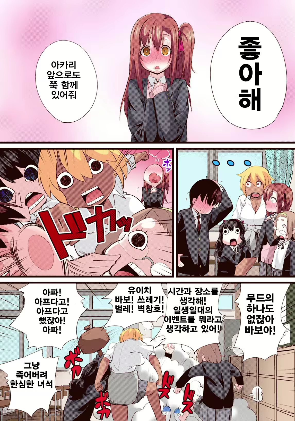 Content 1404832 - 7 페이지