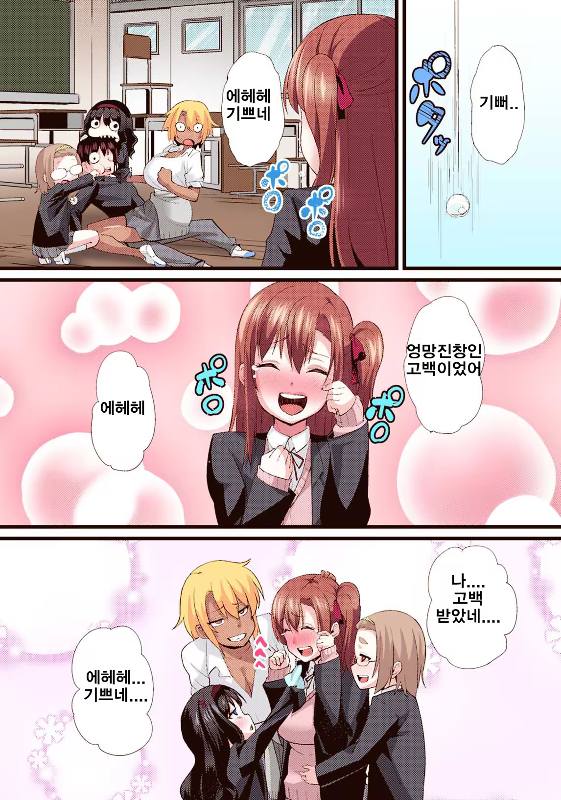 Content 1404832 - 8 페이지