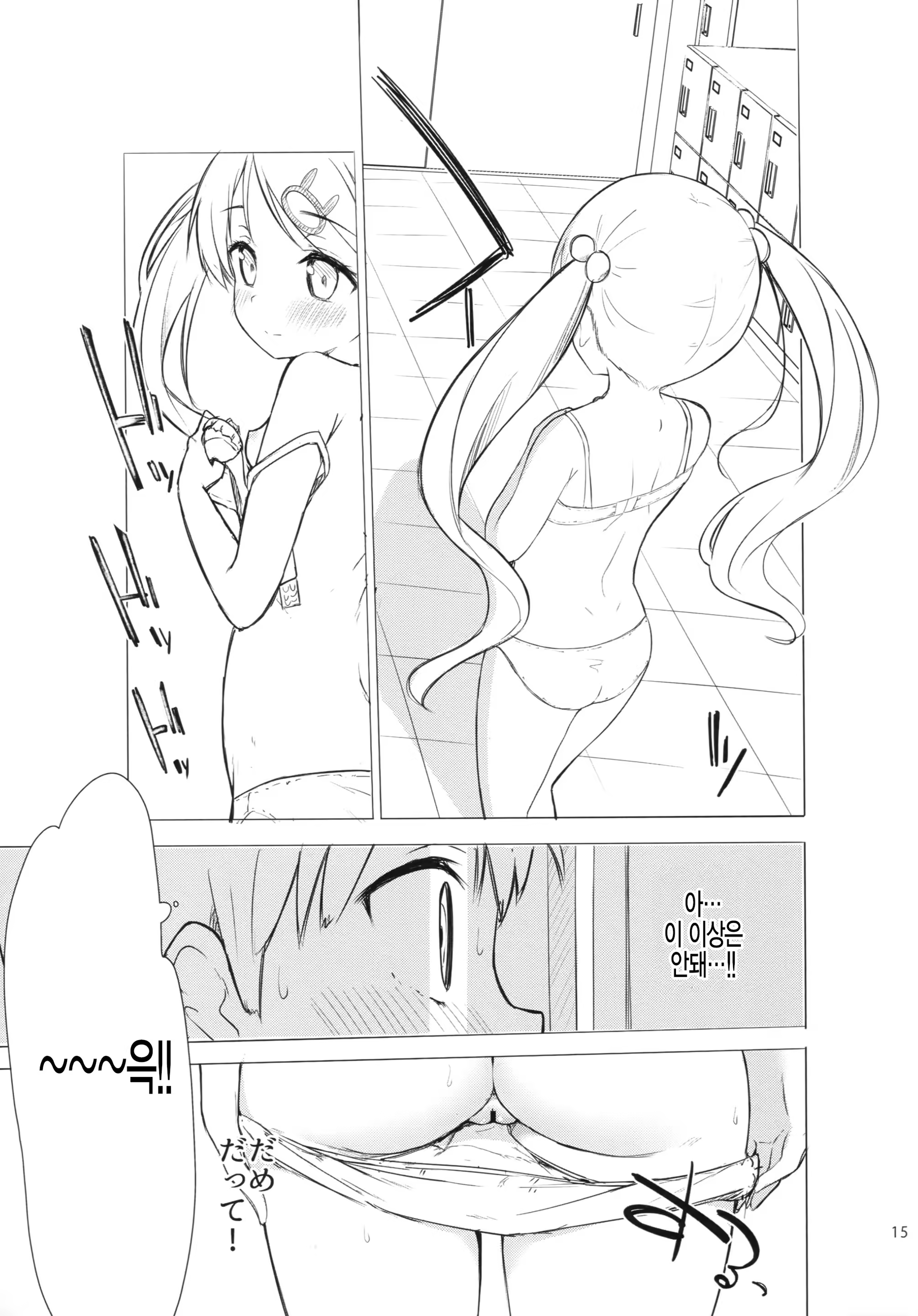 Content 1404897 - 15 페이지