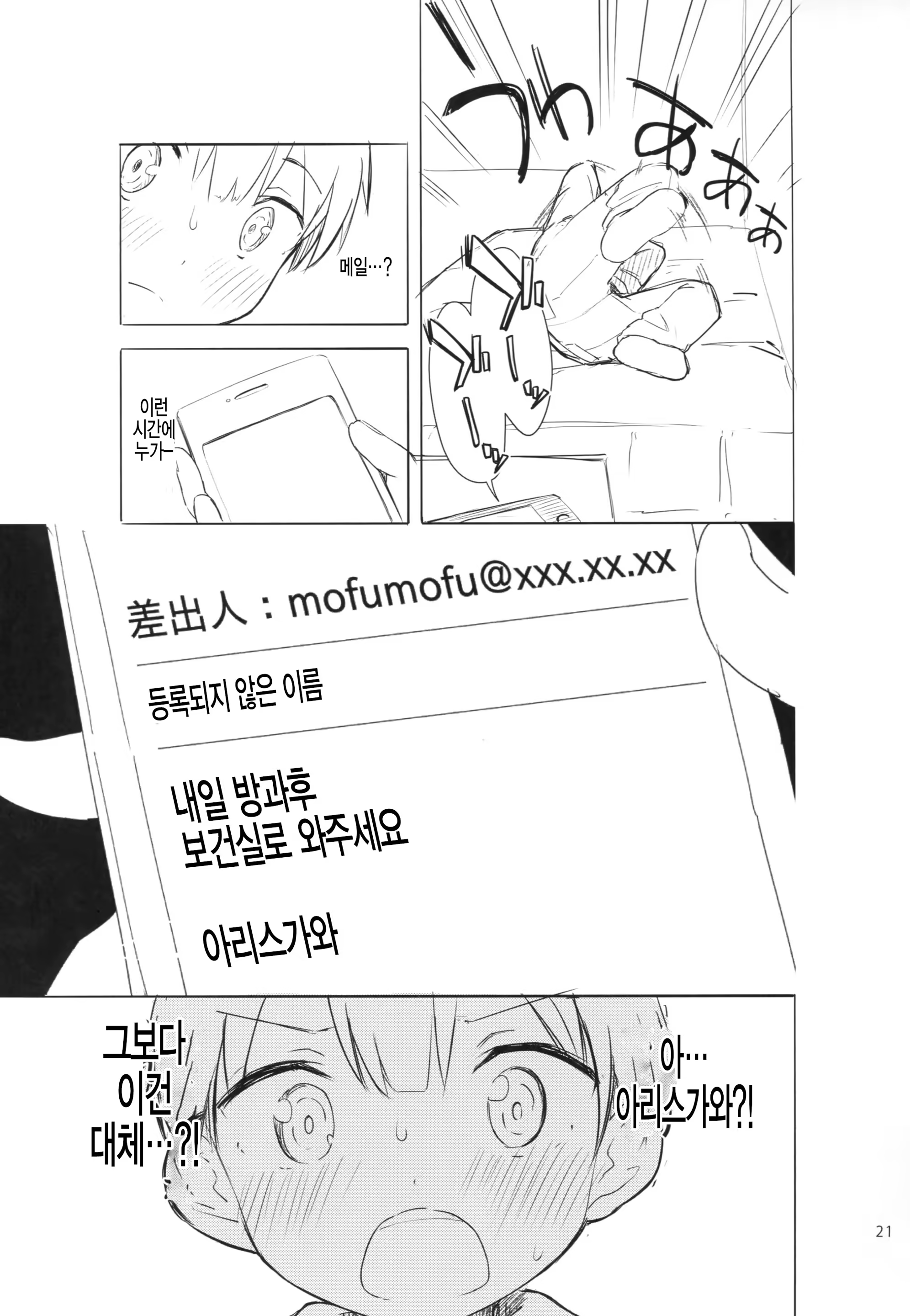 Content 1404897 - 21 페이지