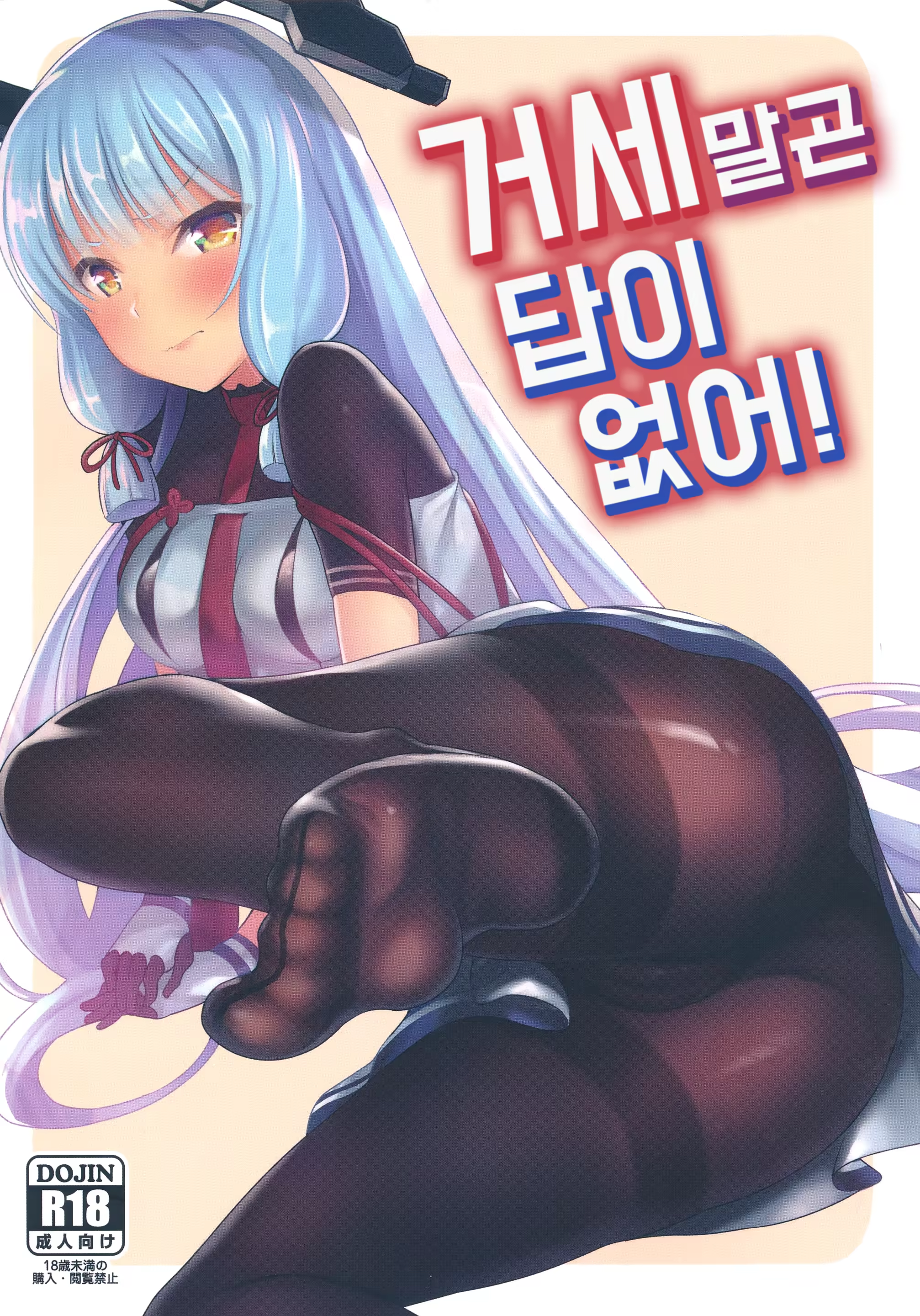 Content 1404924 - 1 페이지