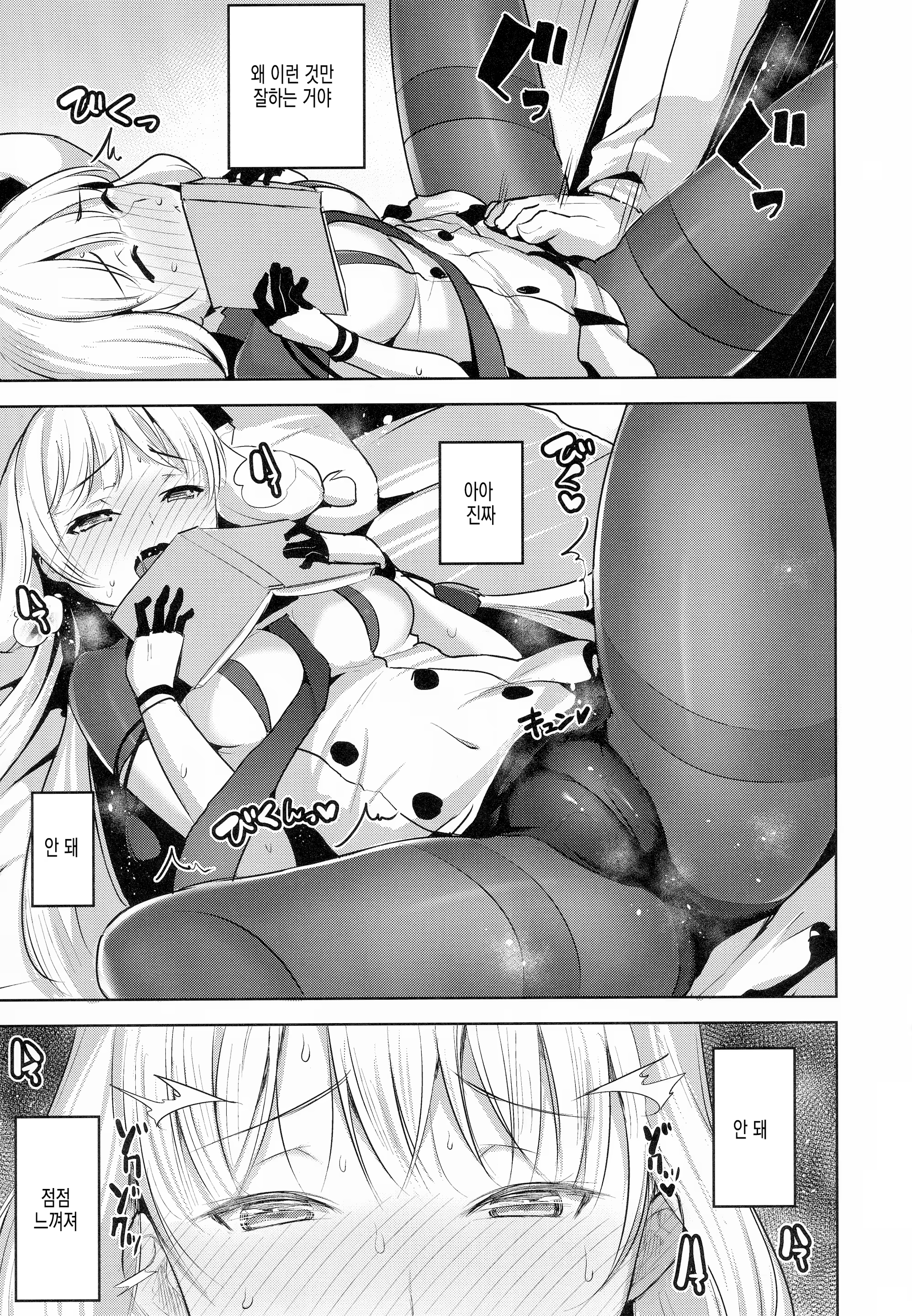 Content 1404924 - 11 페이지
