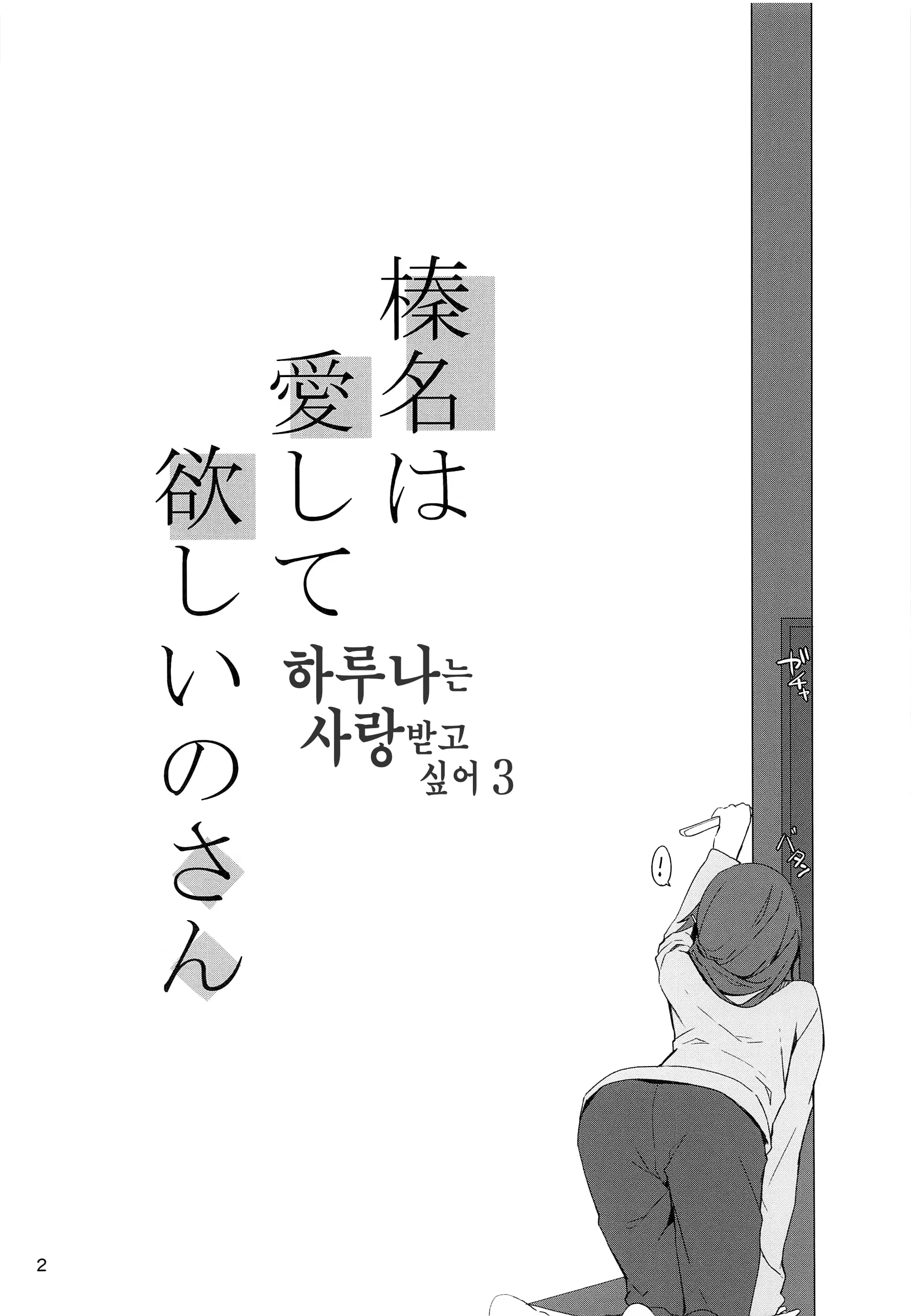Content 1404926 - 3 페이지