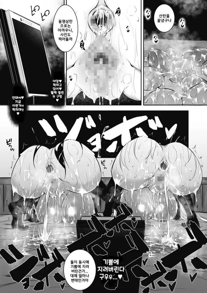 Content 1404983 - 13 페이지