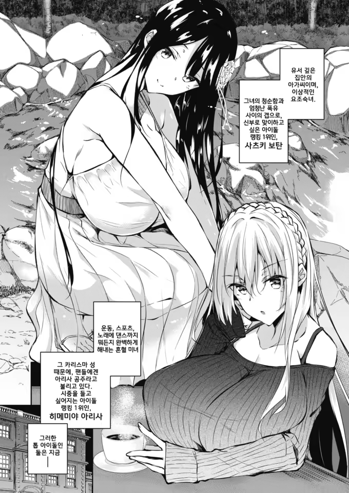 Content 1404983 - 2 페이지