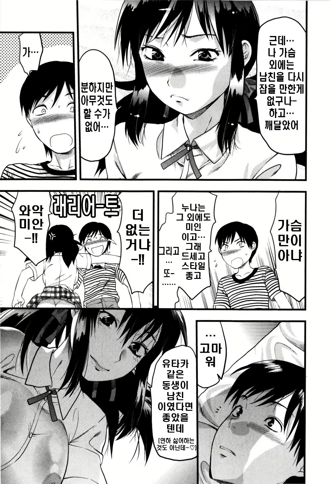 Content 1405006 - 101 페이지