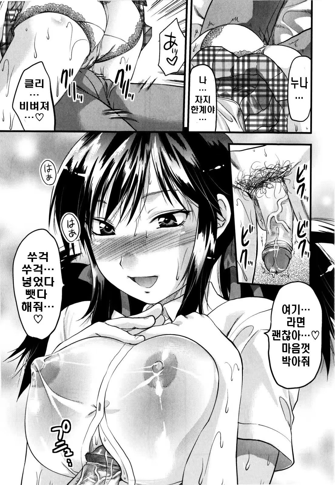 Content 1405006 - 107 페이지
