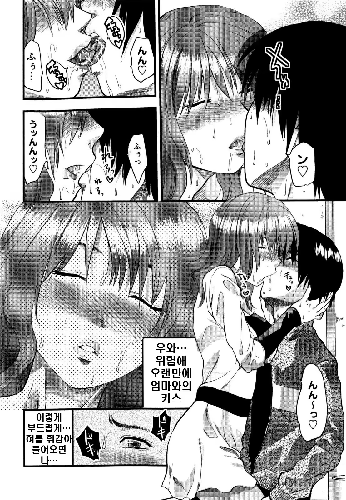 Content 1405006 - 142 페이지