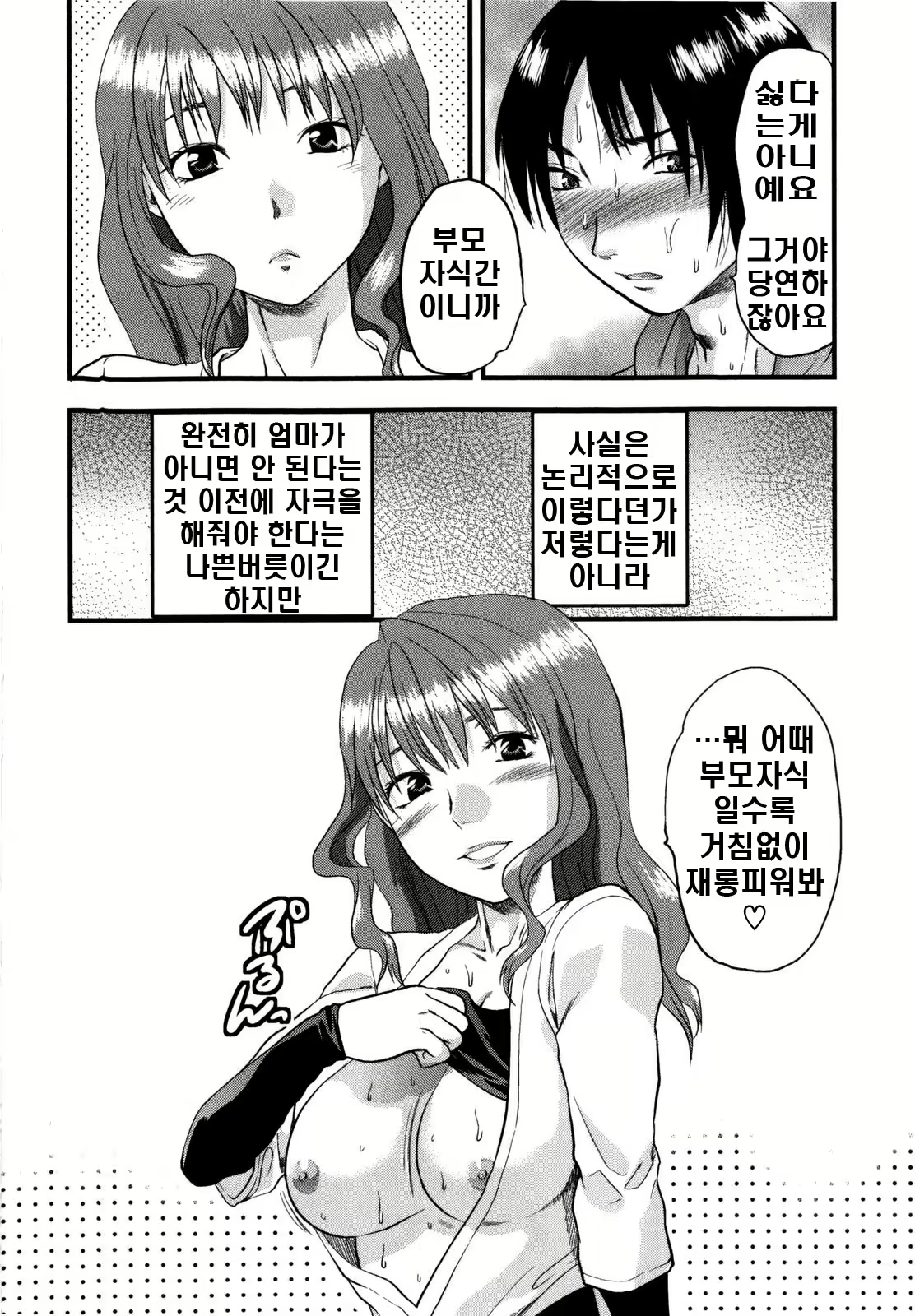 Content 1405006 - 144 페이지