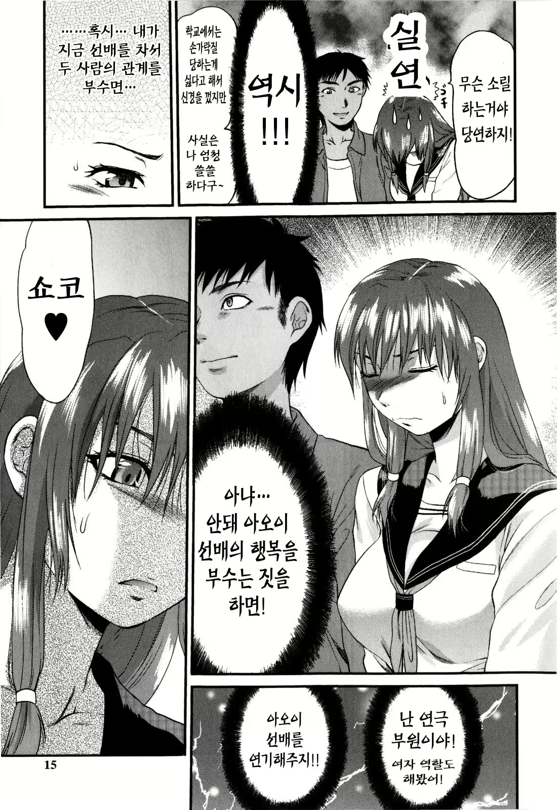 Content 1405006 - 17 페이지