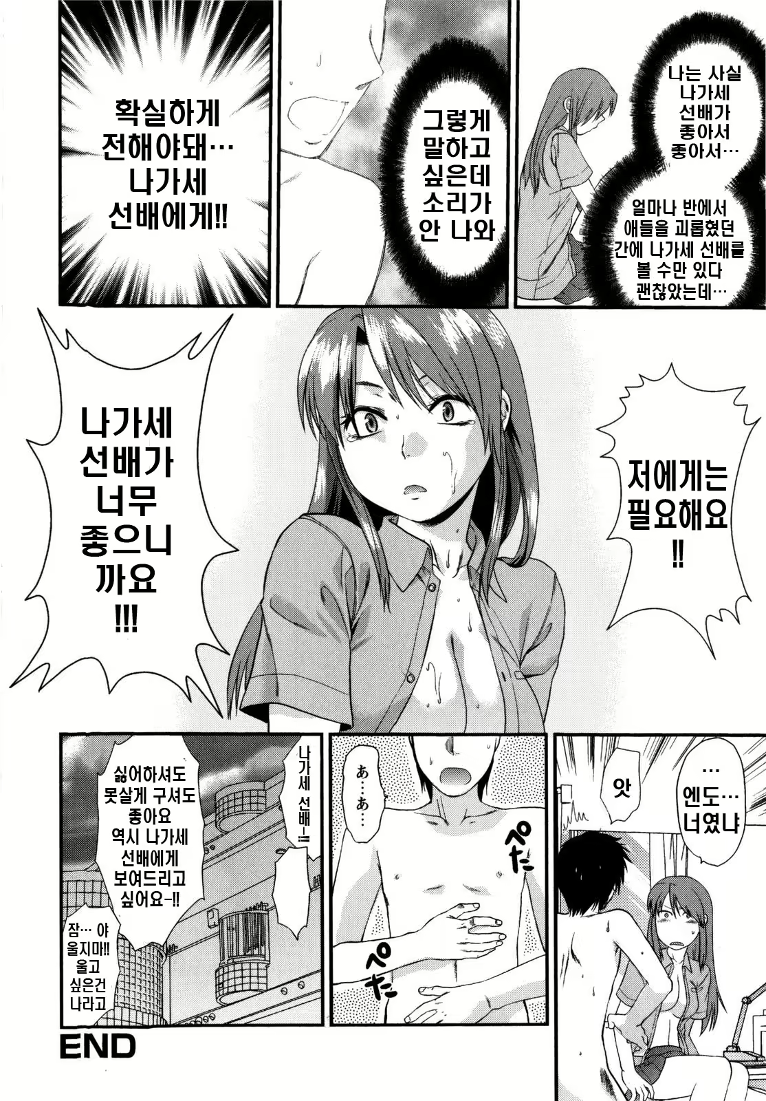 Content 1405006 - 190 페이지