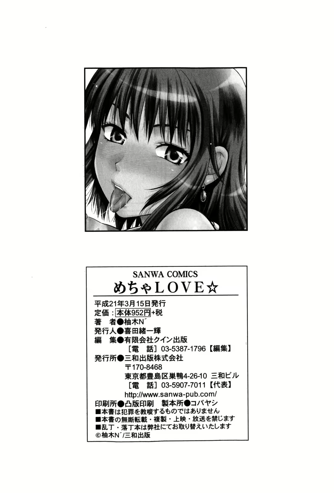 Content 1405006 - 194 페이지