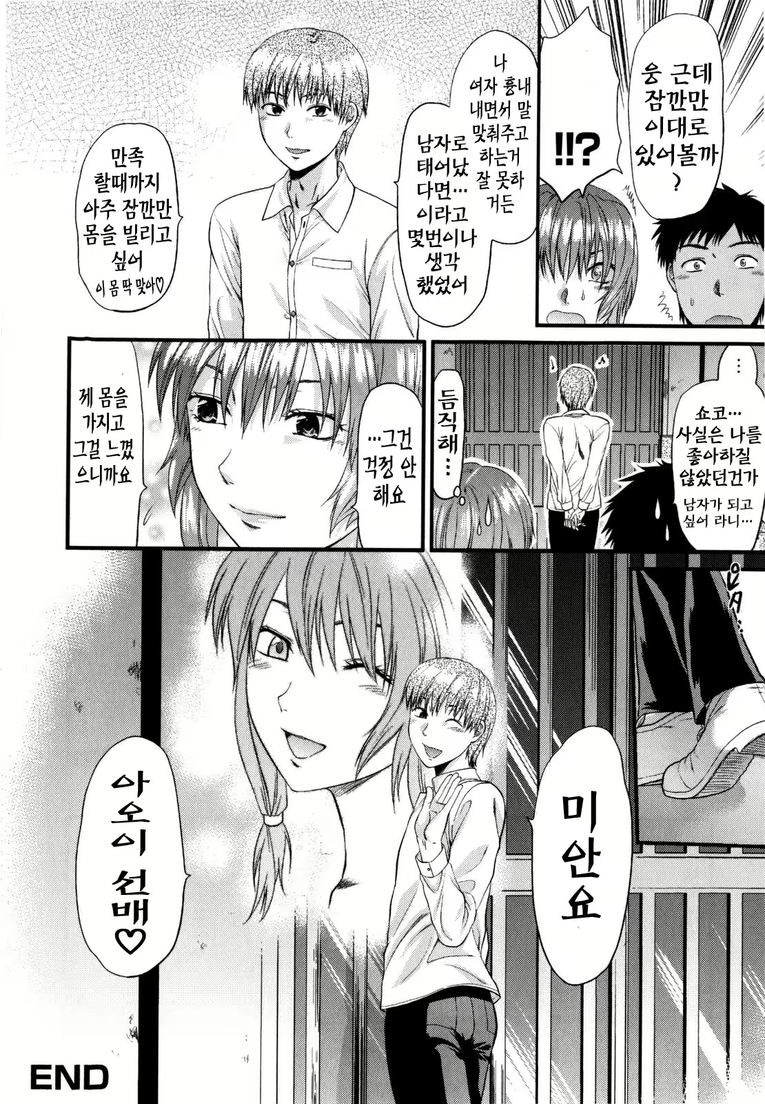 Content 1405006 - 54 페이지