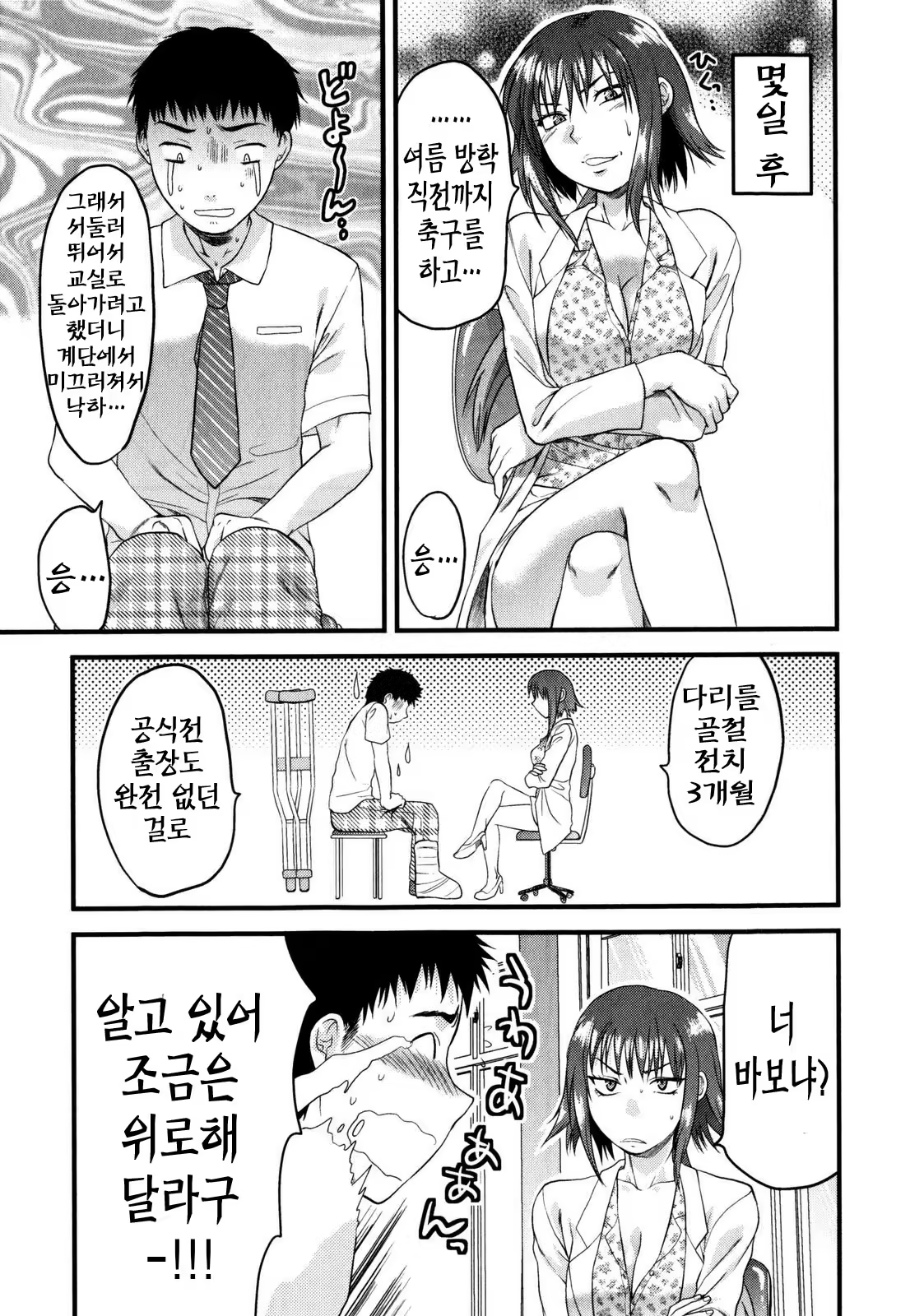 Content 1405006 - 57 페이지