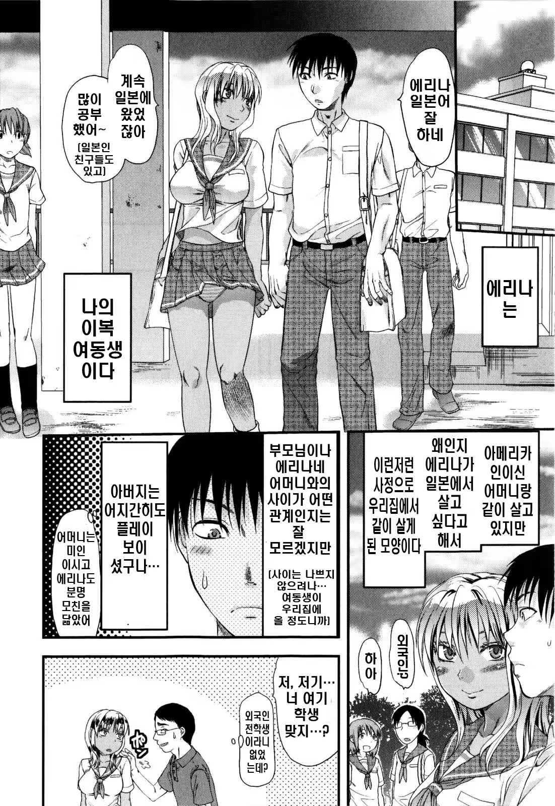 Content 1405006 - 77 페이지