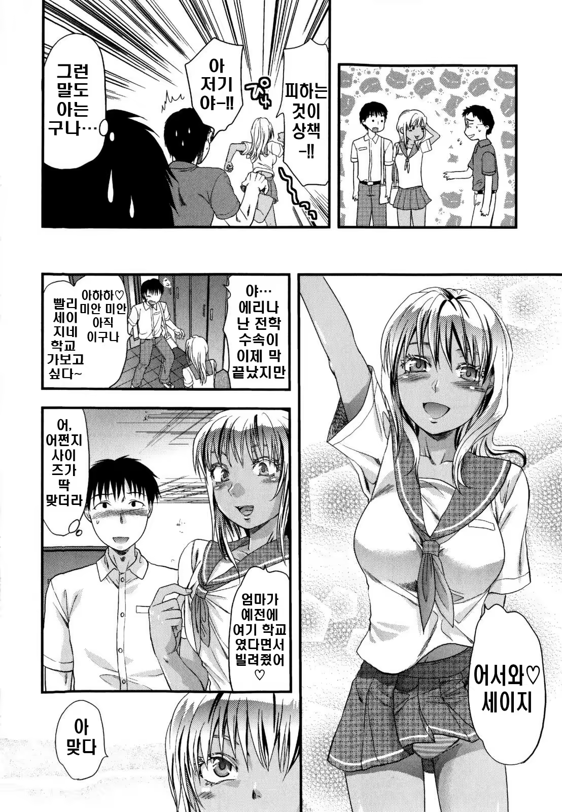 Content 1405006 - 78 페이지