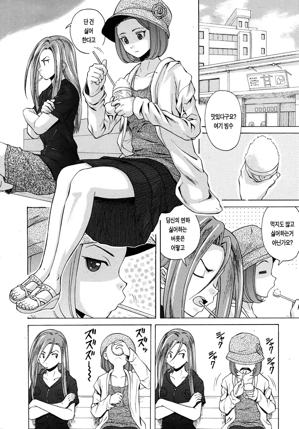 Content 1405017 - 115 페이지