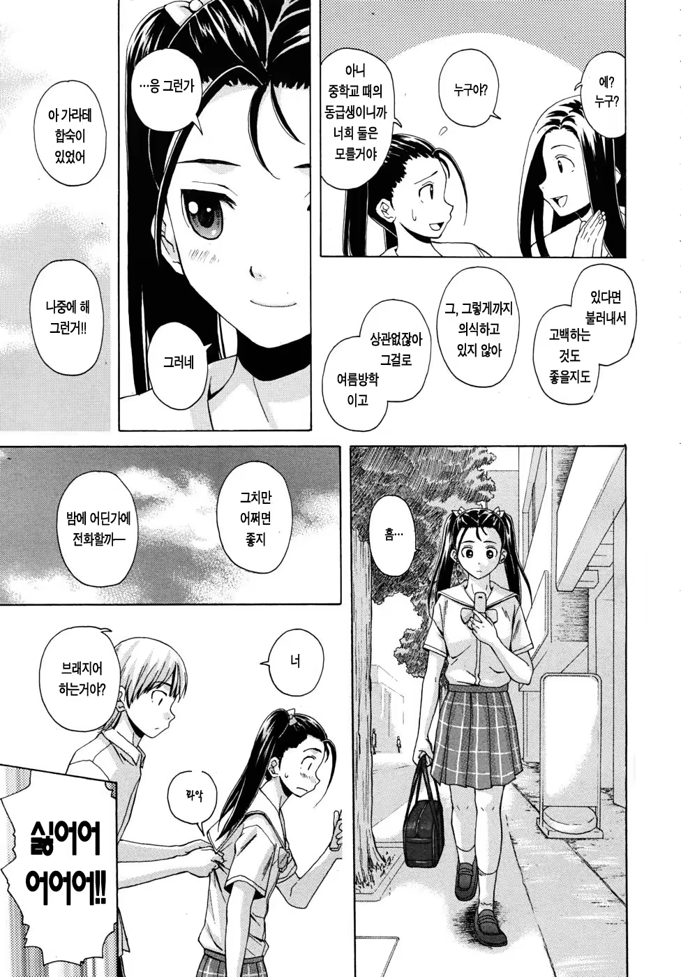 Content 1405017 - 128 페이지