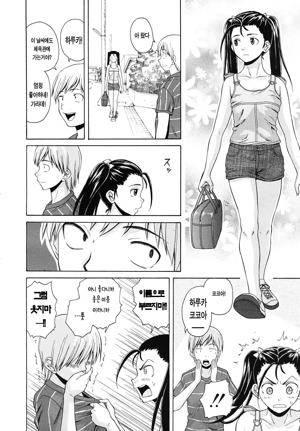 Content 1405017 - 133 페이지