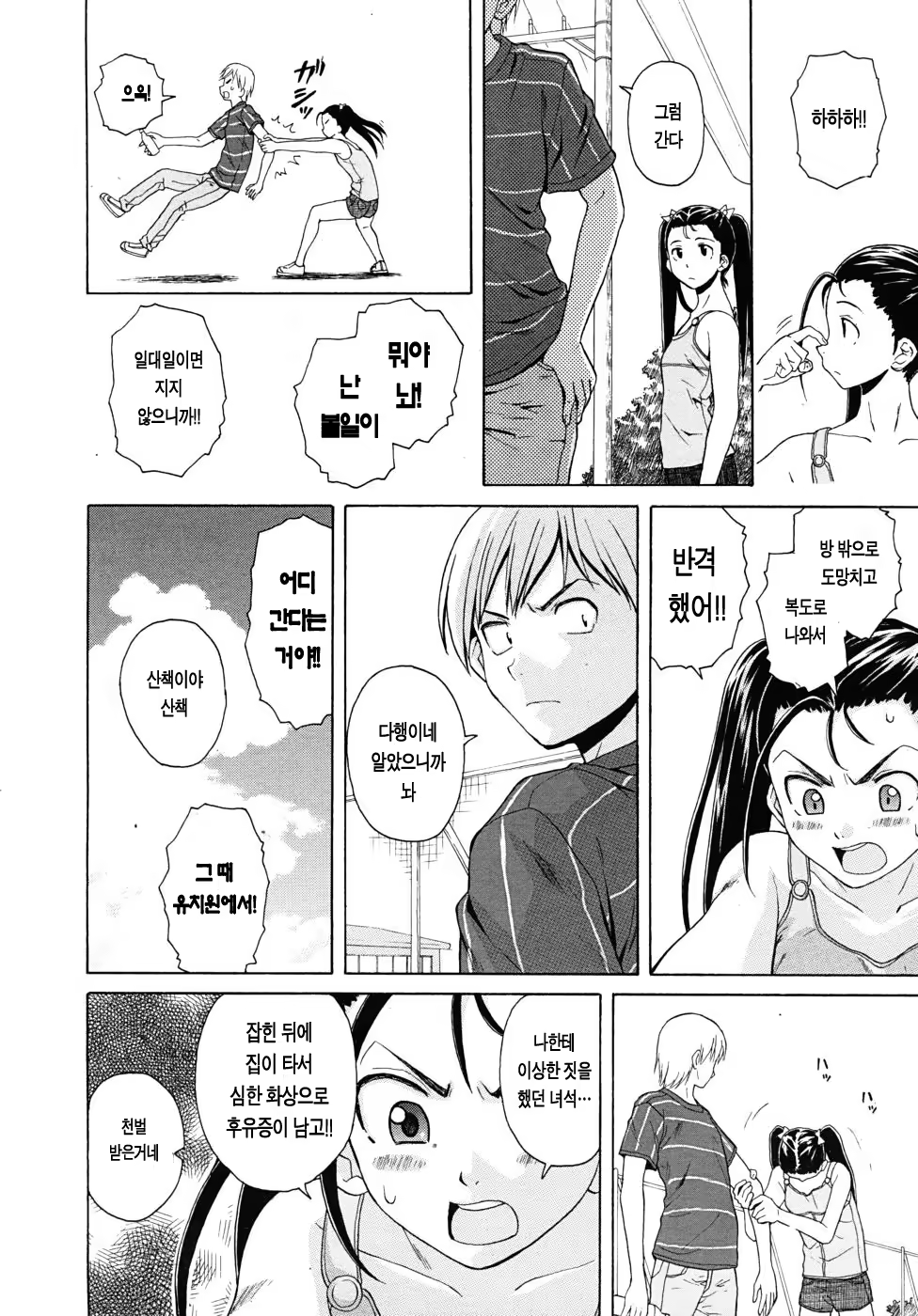 Content 1405017 - 137 페이지