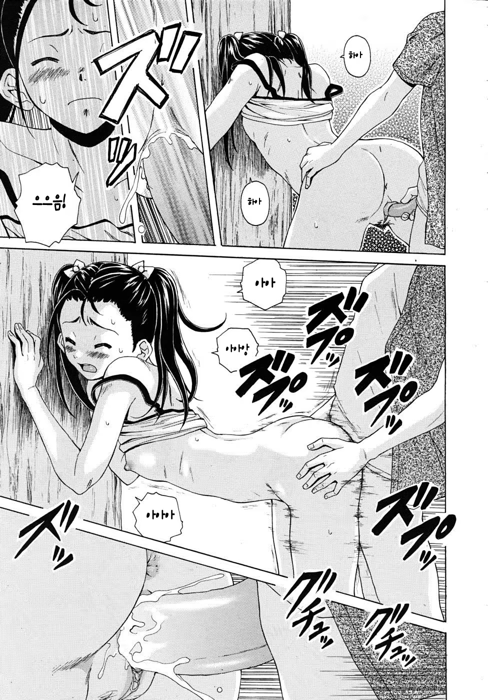 Content 1405017 - 146 페이지