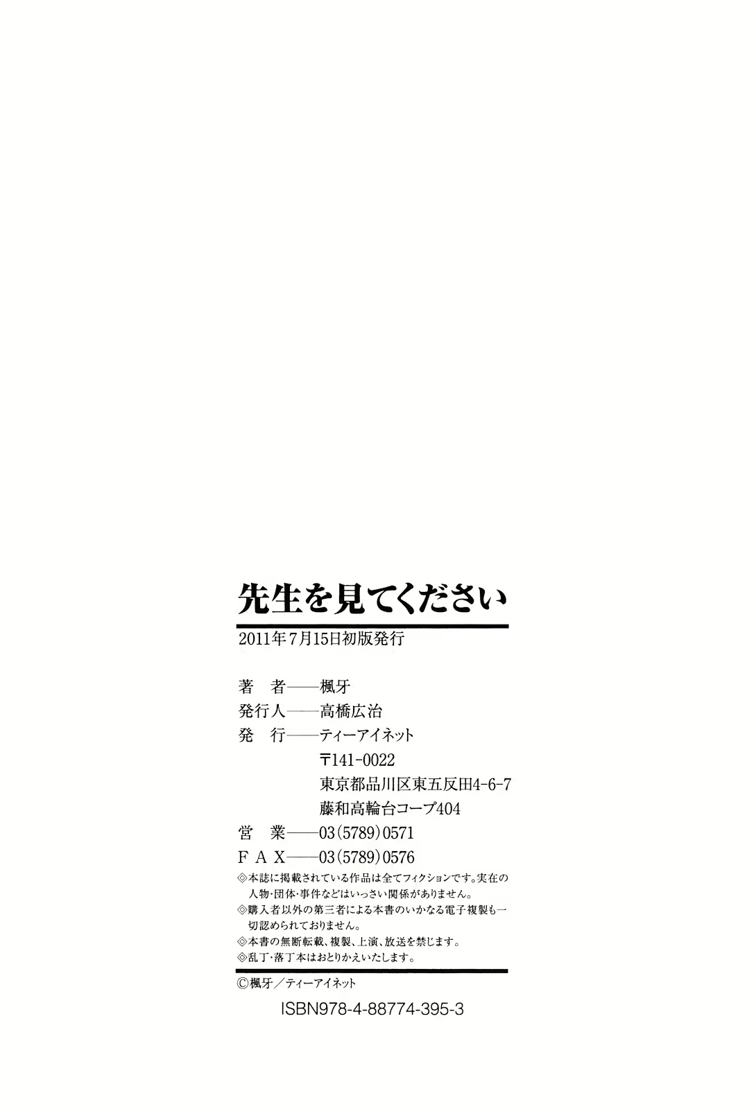 Content 1405017 - 252 페이지