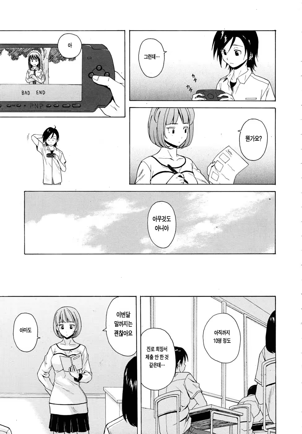Content 1405017 - 40 페이지