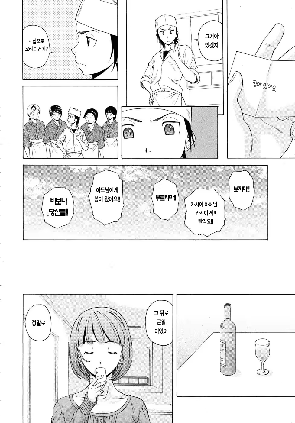 Content 1405017 - 49 페이지