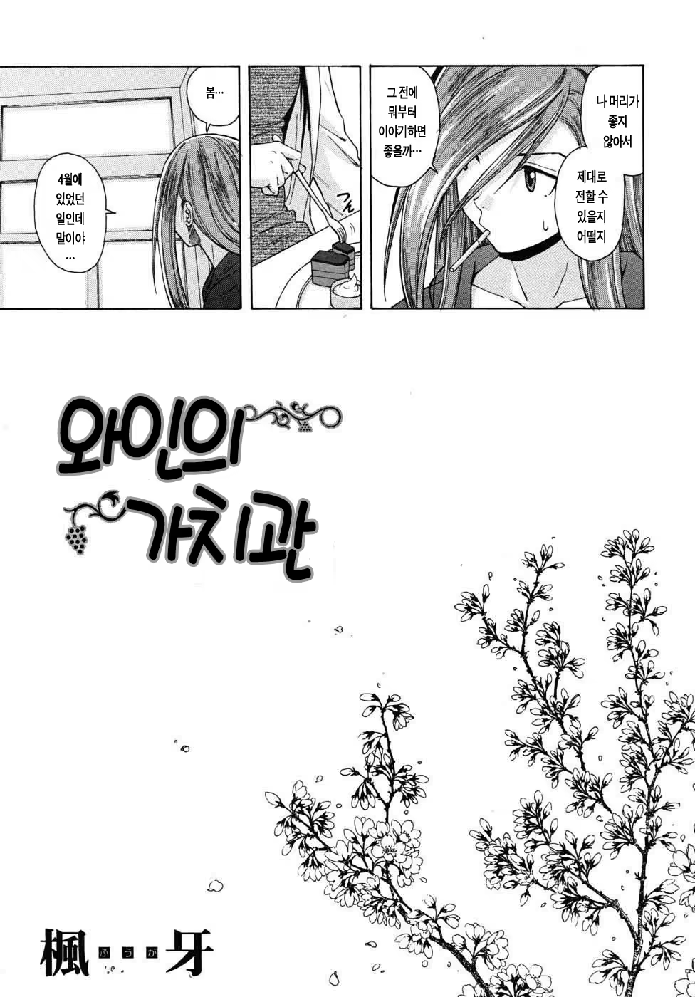 Content 1405017 - 70 페이지