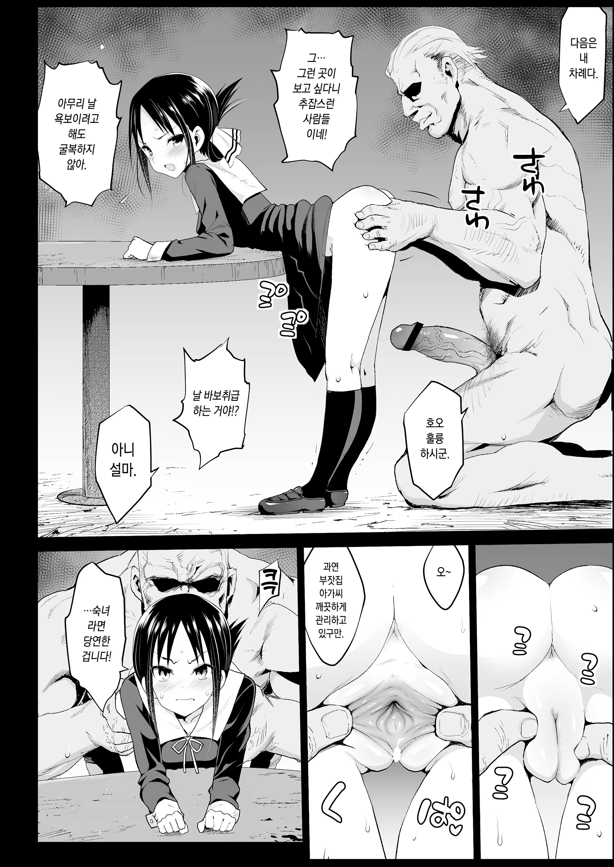 Content 1405073 - 11 페이지