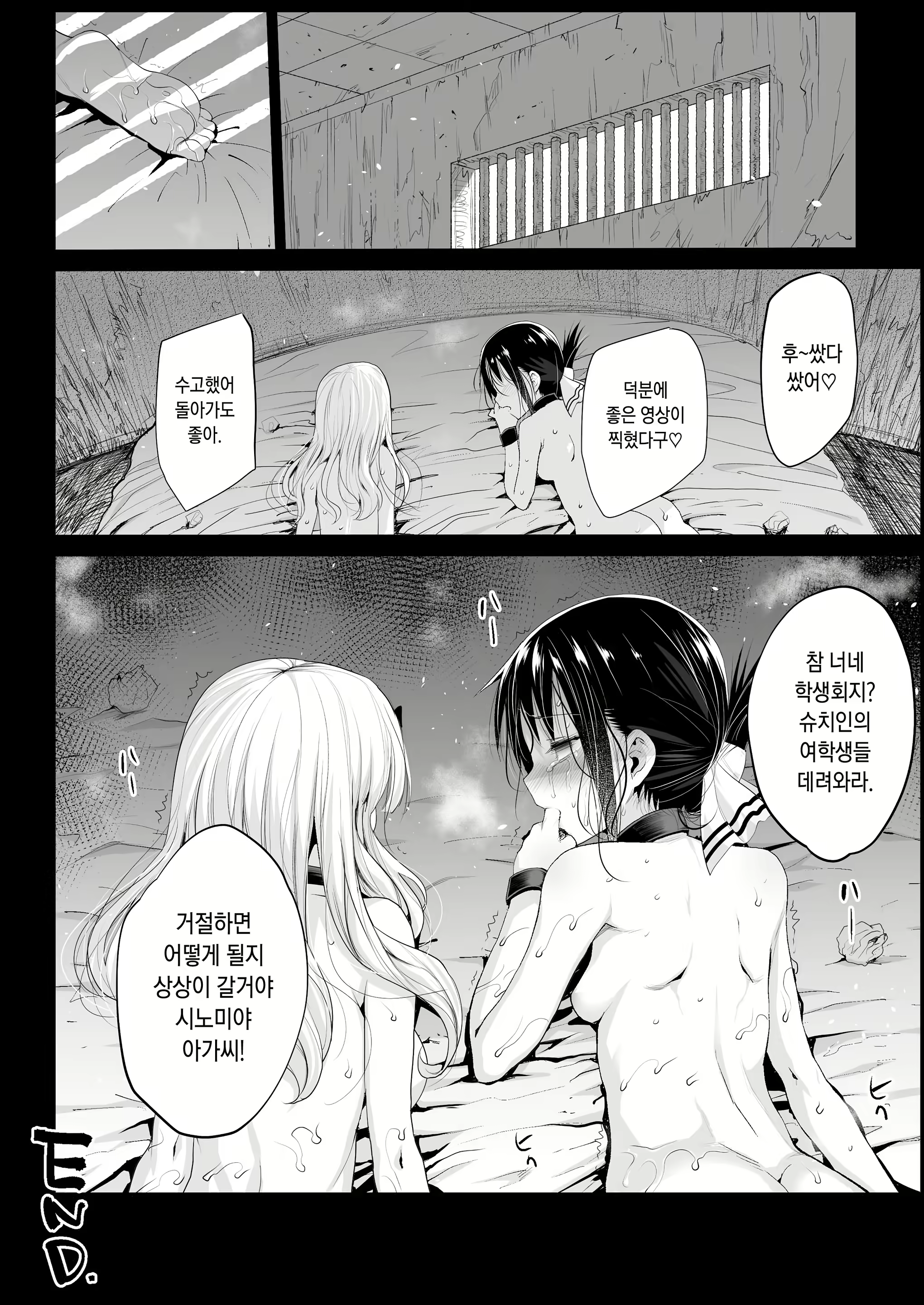 Content 1405073 - 27 페이지