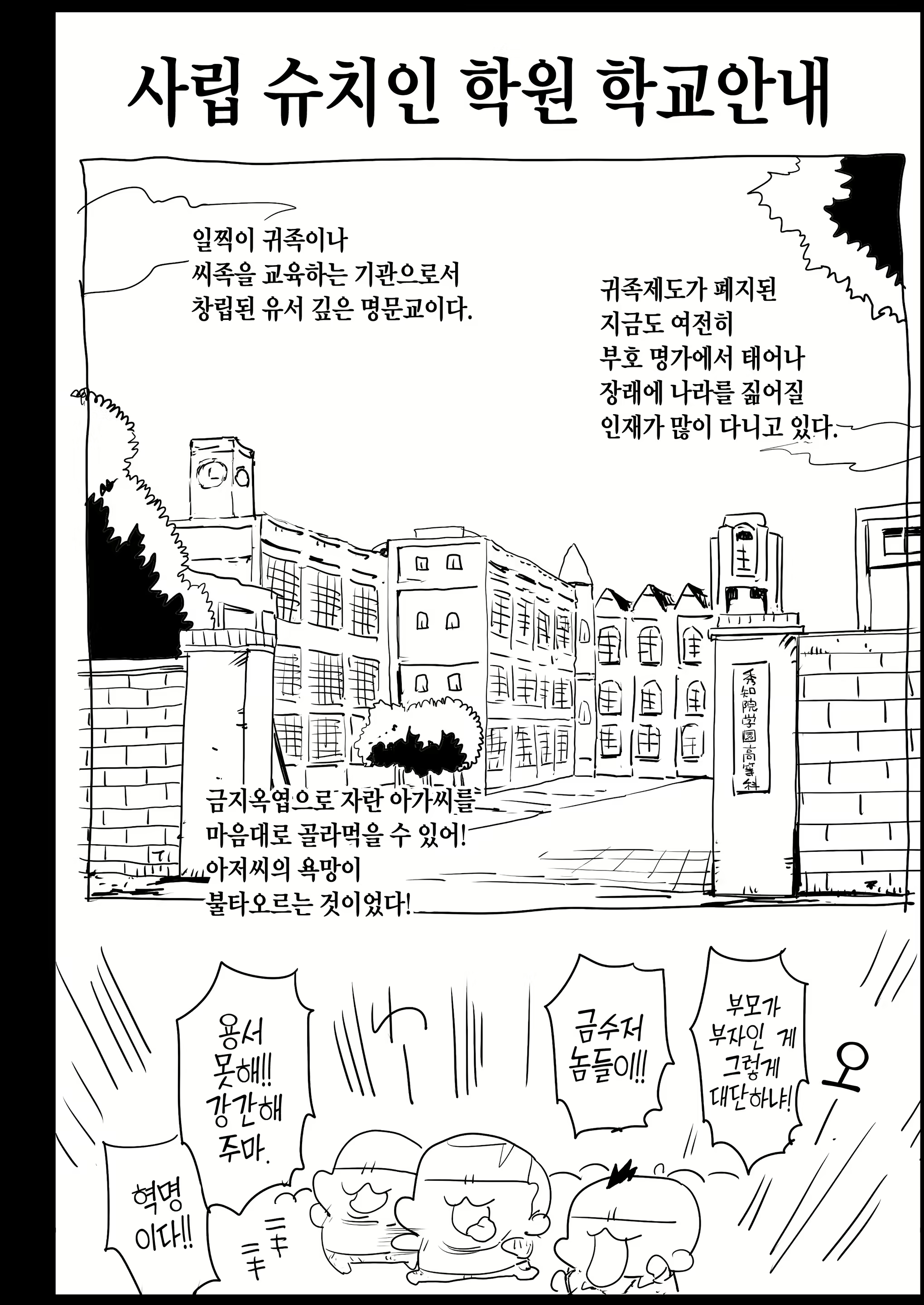 Content 1405073 - 3 페이지