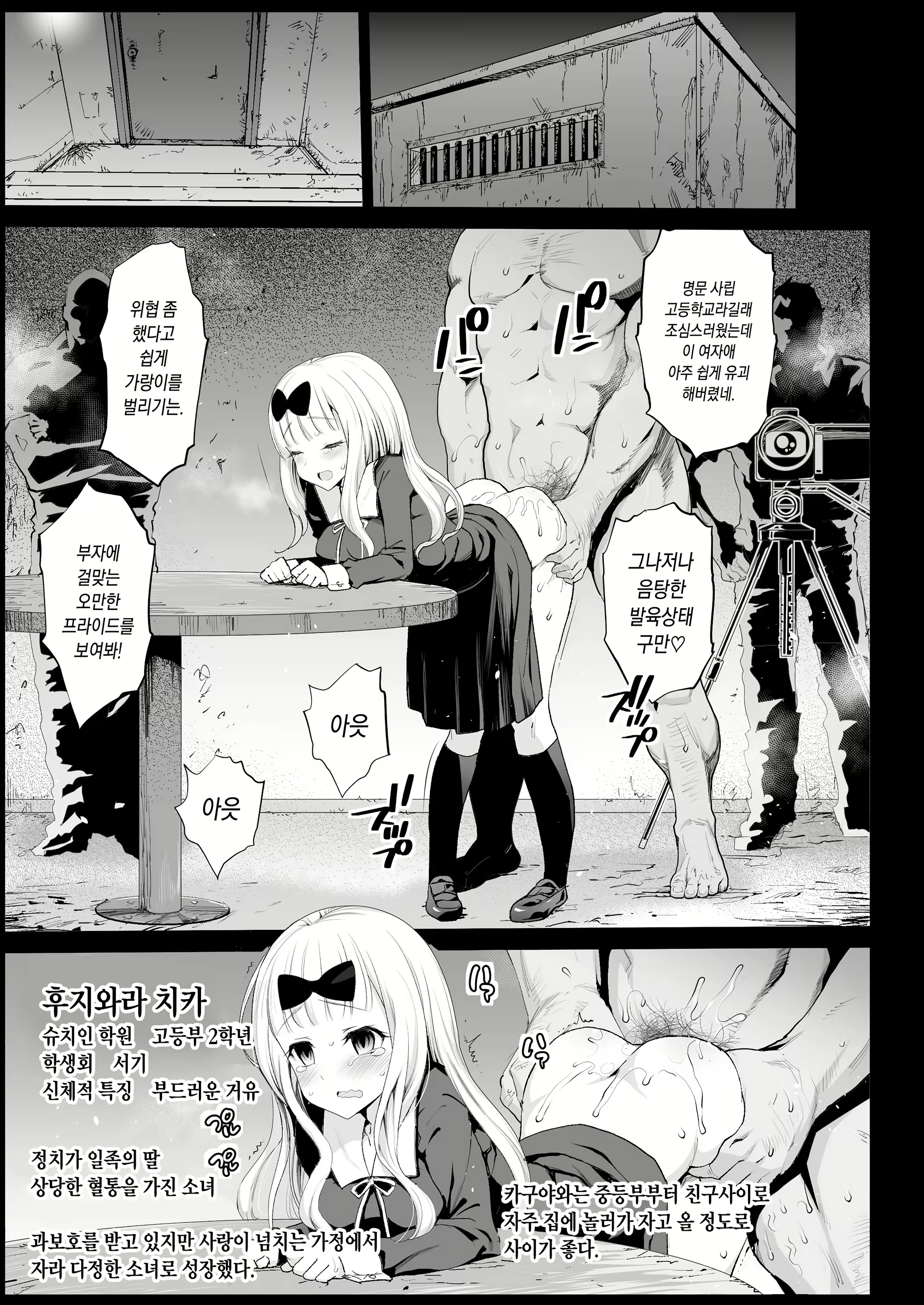 Content 1405073 - 4 페이지