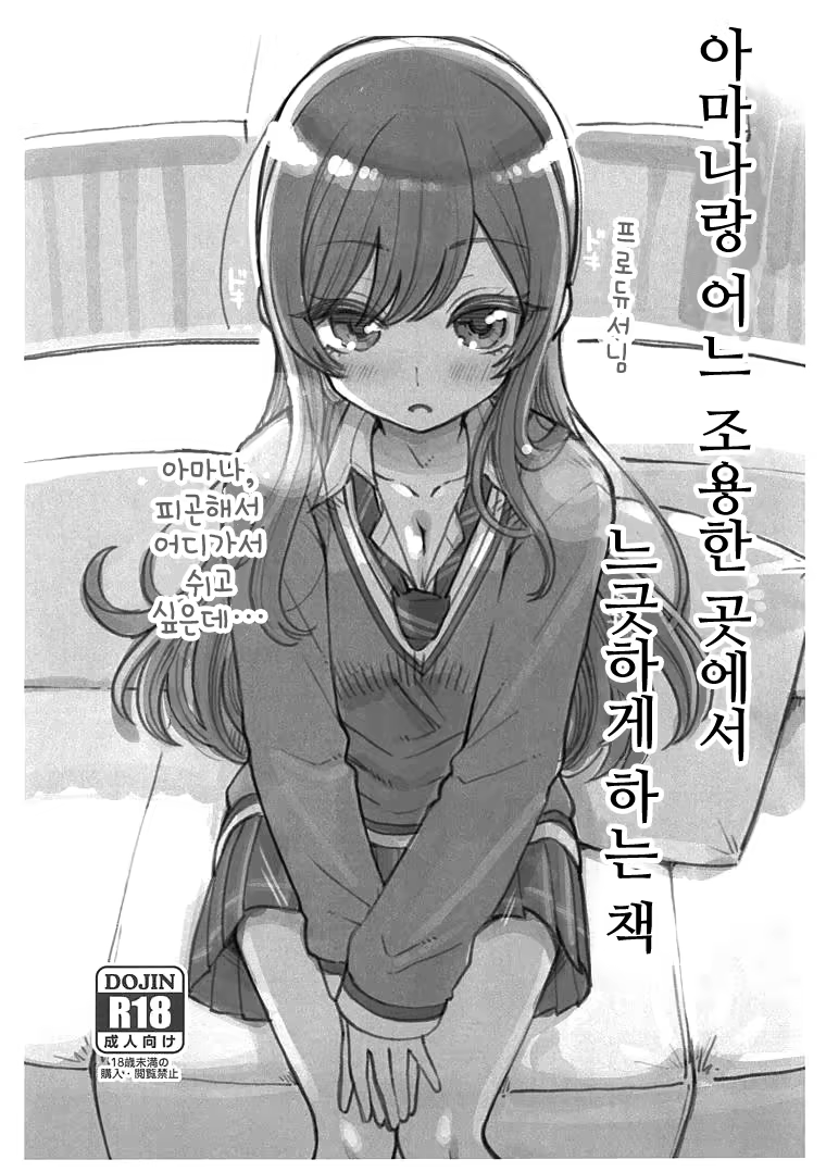 Content 1405243 - 1 페이지