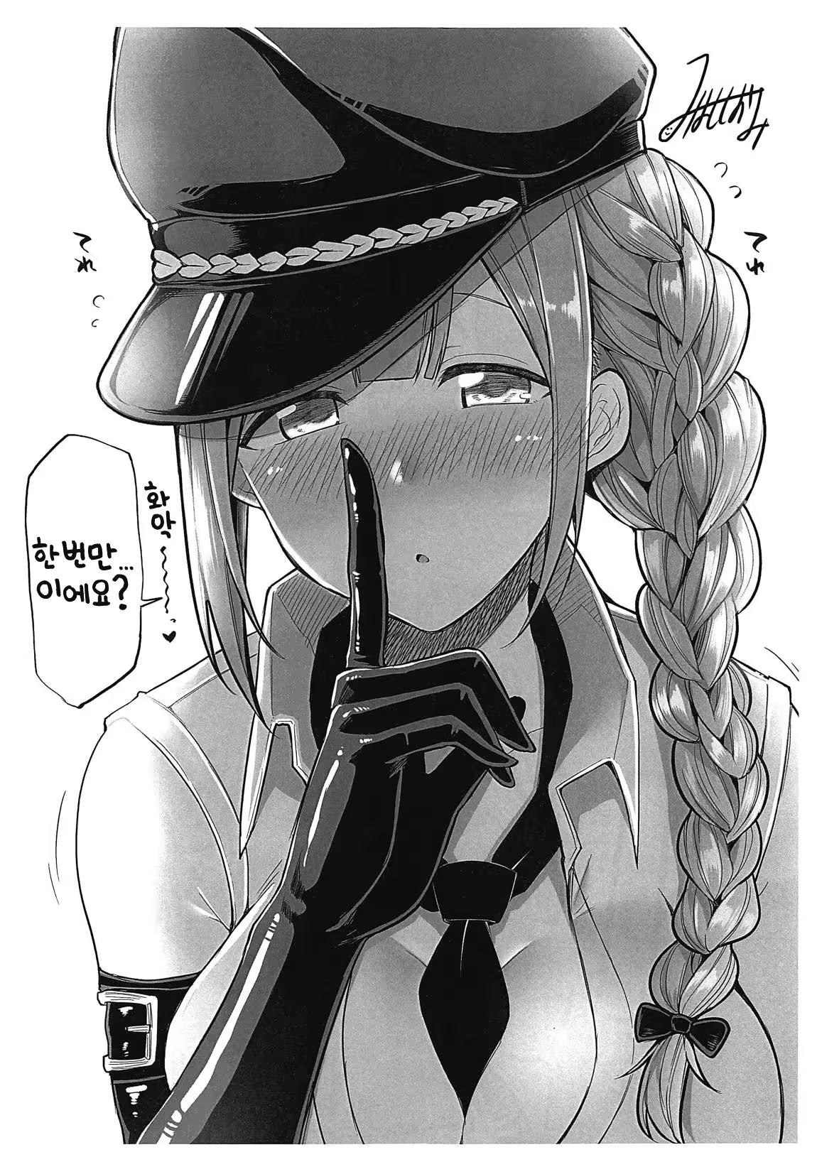 Content 1405243 - 13 페이지