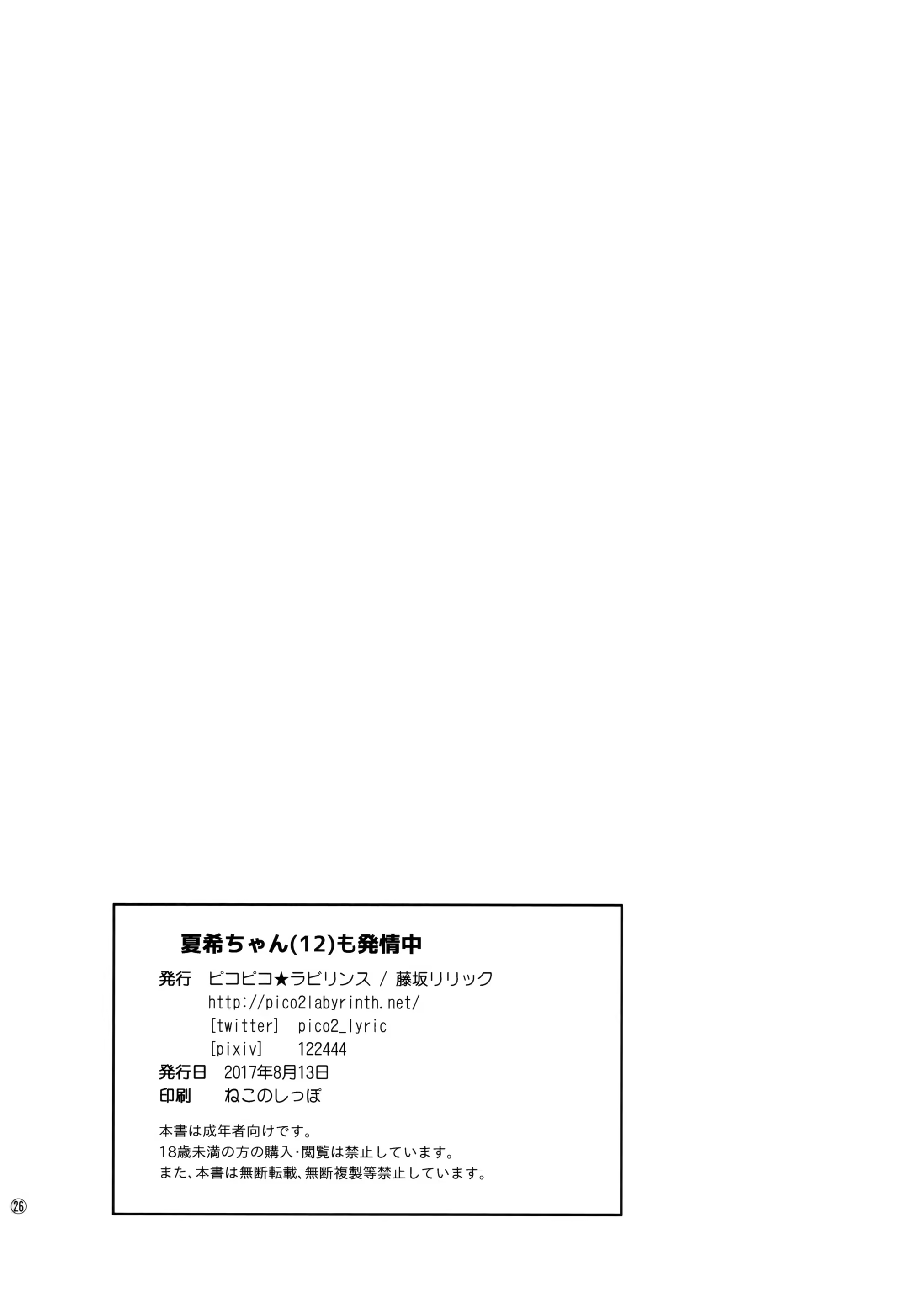 Content 1405479 - 26 페이지