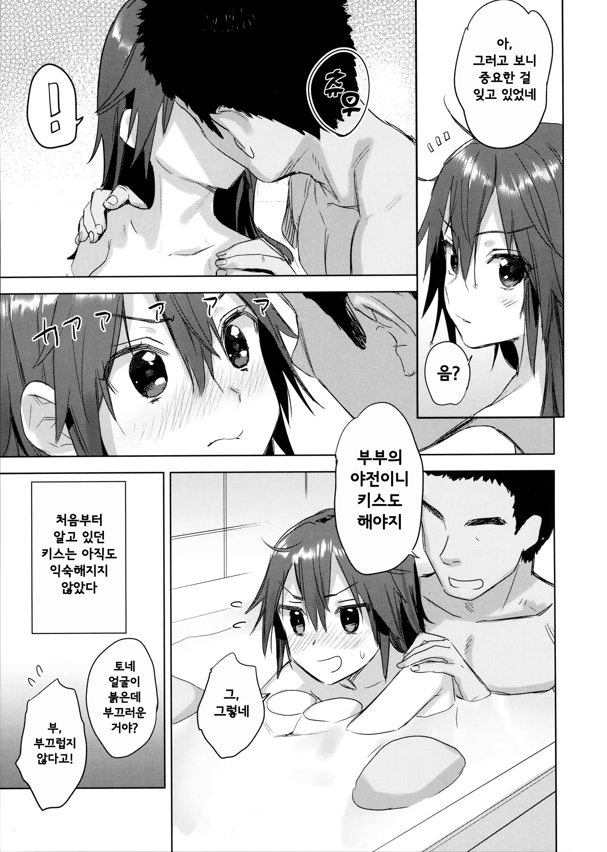 Content 1405533 - 24 페이지