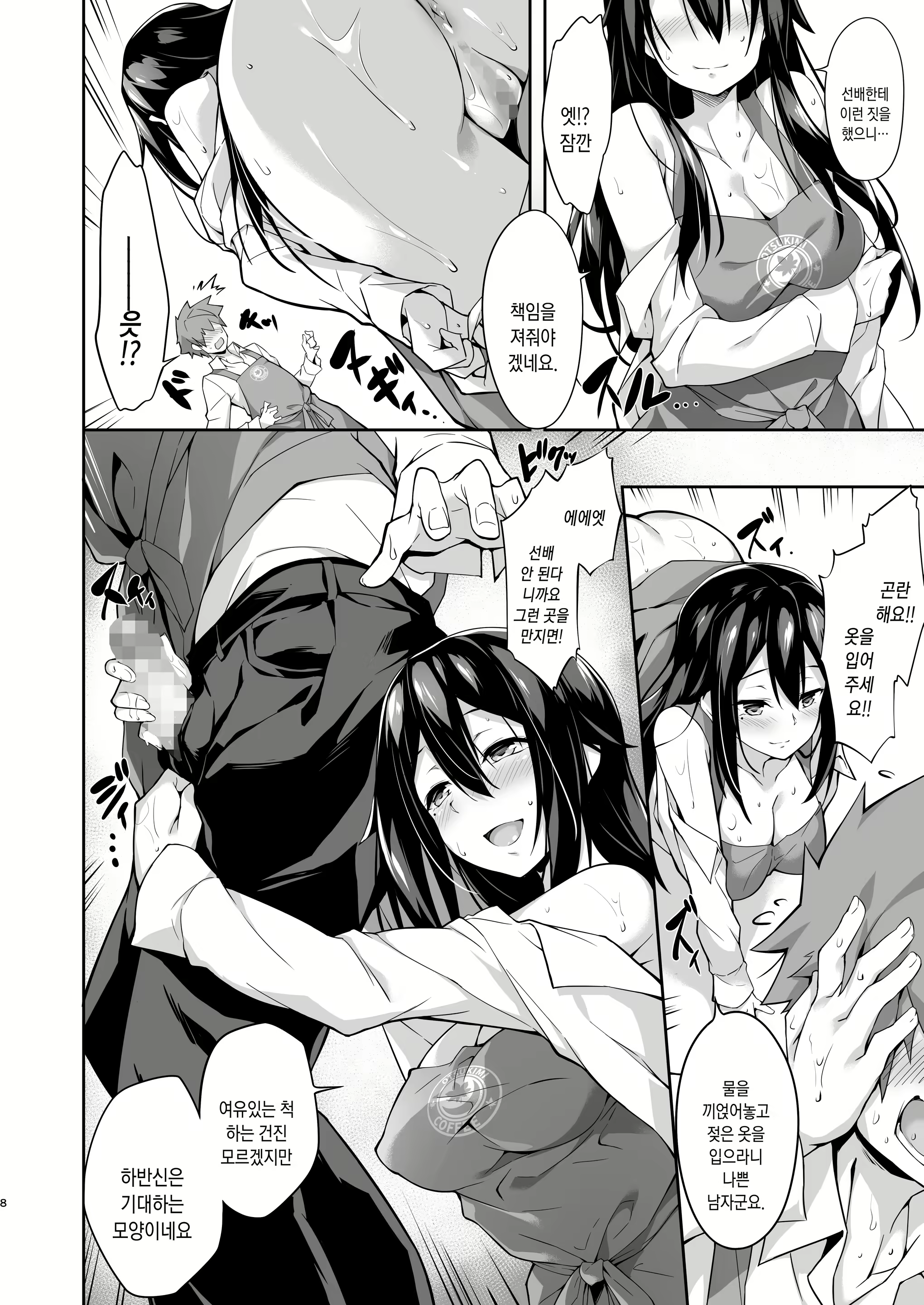 Content 1405601 - 9 페이지