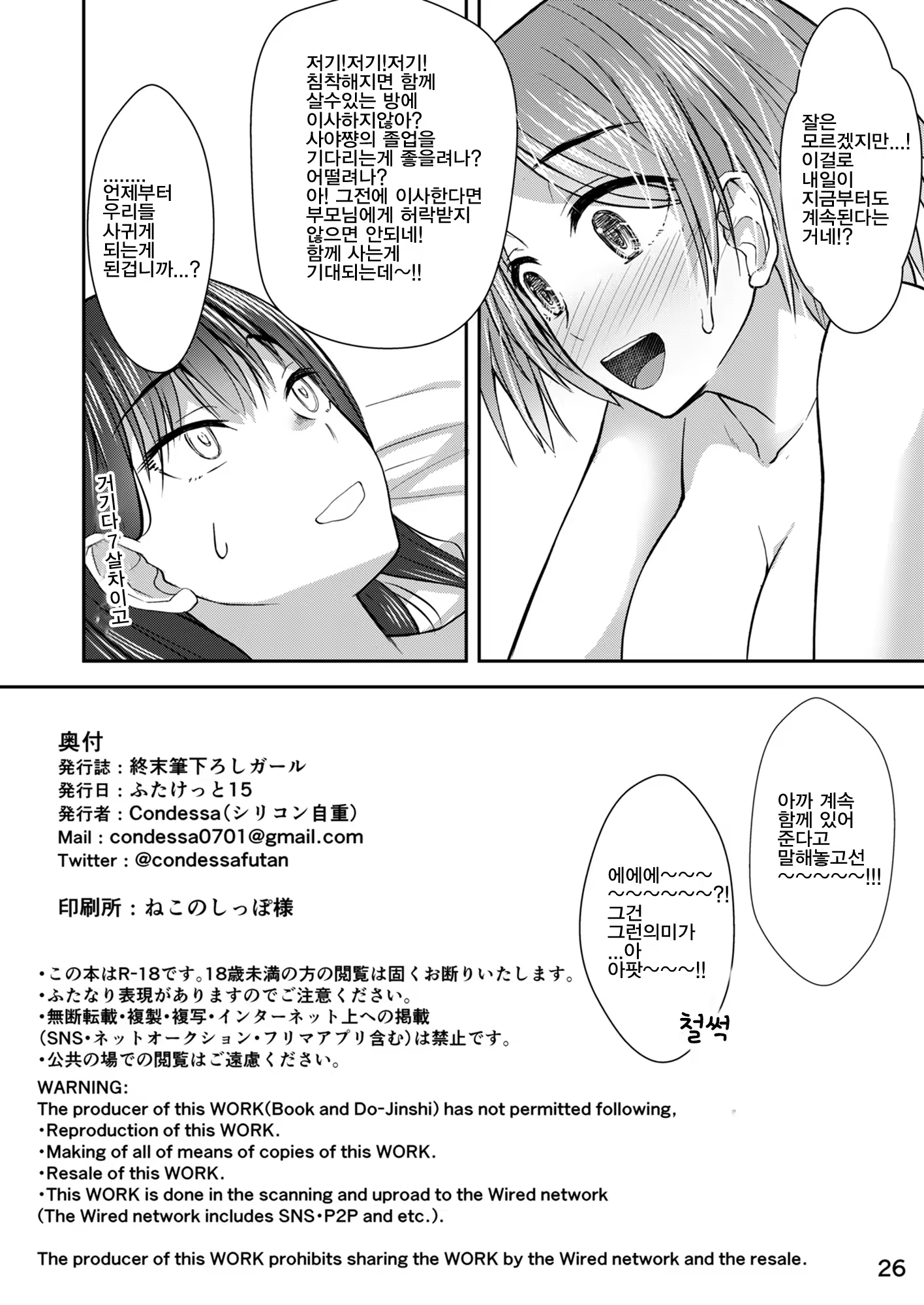 Content 1405649 - 25 페이지