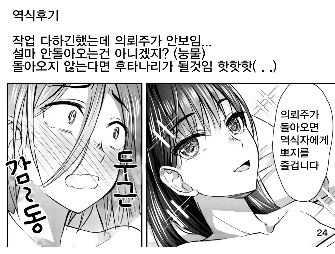 Content 1405649 - 26 페이지