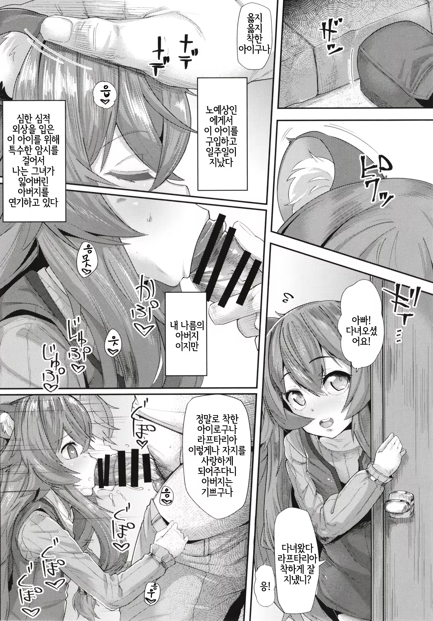 Content 1405716 - 15 페이지