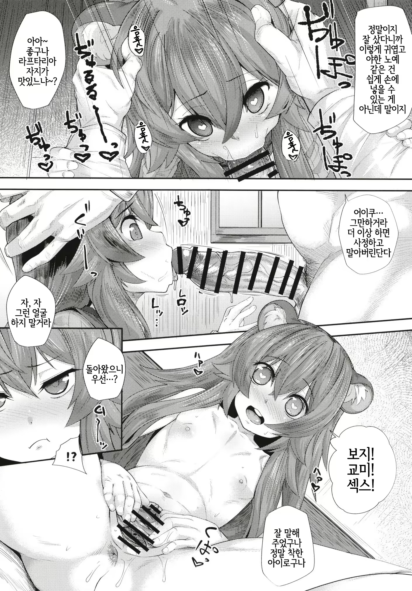Content 1405716 - 16 페이지