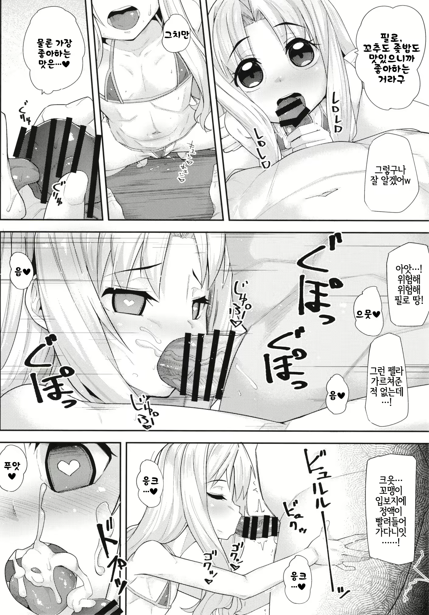 Content 1405716 - 4 페이지