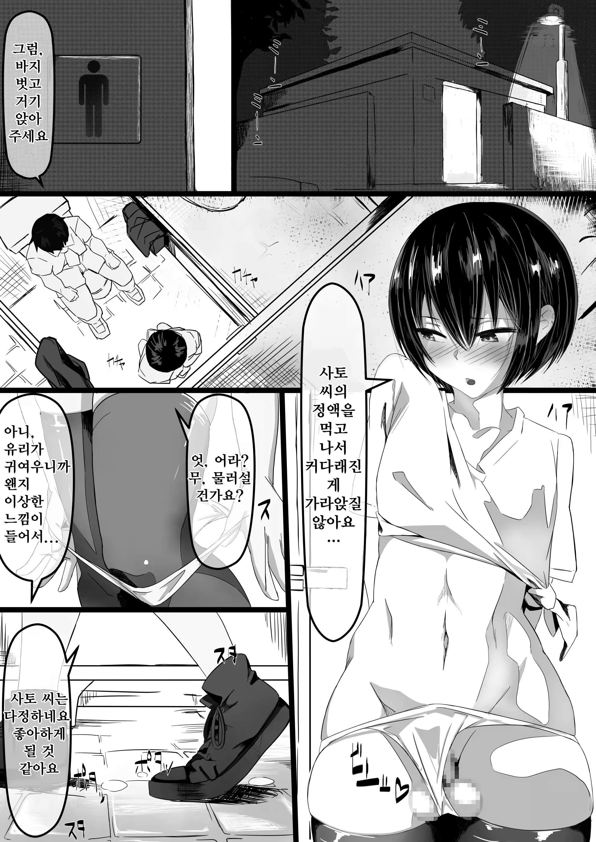 Content 1405722 - 10 페이지
